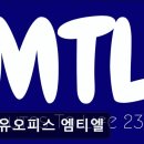 한국사회복지회관 르네상스타워 | [여의도 공유오피스] 공유오피스 엠티엘 가성비 좋은 위치와 가격