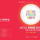 정인푸드