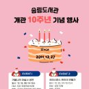 송림도서관 이미지