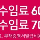 신동아호프 이미지