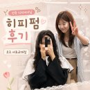 美&끼헤어 | 교대역 미용실 추천 [오즈 서초교대점] 선욱 디자이너 히피펌 젤리펌 성공 후기