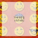 튼튼요양병원 이미지