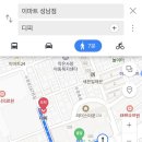 수정로187번길 이미지