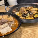 만나네 마라탕 이미지