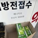 샘약국 이미지