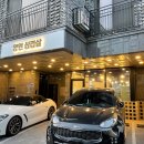 양원삼겹살 이미지