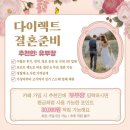 크리드제이 본식가봉 - 미카도 7부 드레스, 비즈 긴팔 드레스