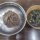 어은골햇콩순두부전골 네이버블로그