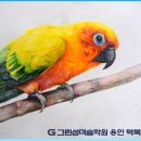 생연미술학원