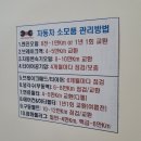 아산 미그린주유소 | 아산 탕정 카센터 정비하다 ~