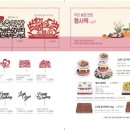 주성엔지니어링 용인R&D센터