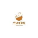 청화산농원휴게소 매점 | [경남 산청]지리산 반달캠핑장｜천연계곡 오토캠핑장 후기