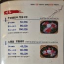 담락참치일잔 율하점