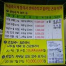 장미아파트 이미지