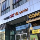 컴포즈커피미사SK