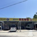 위도면사무소 이미지