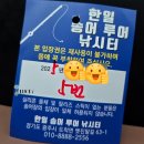 한일낚시터 이미지