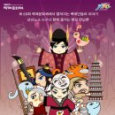 주식회사 백제 이미지