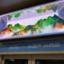 혜정이네 만두 | 26.4.11-1일차 중국 대련여행