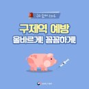 꼼꼼