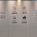 평촌두산한의원 이미지