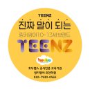 달서가족문화도서관 | 달서가족문화도서관- 유치부, 초등부 영어책 추천 유천동영어학원 유천동초등영어