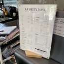 용봉택지로R | 트랜디한 용봉동 미용실 라비앙로즈 염색 후기