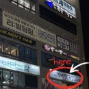 삼색맛족발
