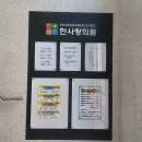 박영내과의원 | 부산 기장군 예방접종 전문 병원 추천 BEST 6곳