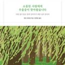 소중 문화사 이미지