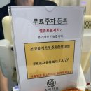 안차랑 더클래스시티Ⅱ | 점심에 초밥부터 우동·모밀까지 한 번에｜탕정점심 스시하루 점심세트B 후기
