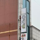 발섬6길 이미지