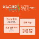 청구타운공인중개사사무소 이미지
