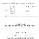 [시민]캘리그라피 이미지