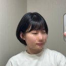 새롬동_새뜸1401동앞 | [세종] 📍새롬동 미용실 '정담헤어' 단발 커트+셋팅펌...필요 없는 짧은 단발 펌💇‍♀️가격 솔직 후기 내돈내산