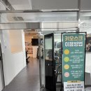 투모로우짐 간석점 | 주안헬스장 투모로우짐 주안간석점 이용후기 🏋️‍♂️✨