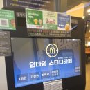 둔산동 인타임 스터디카페 가격, 주차, 사물함, 공간대여