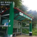 주택박사공인중개사사무소 이미지