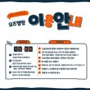 오즈캠핑 이미지