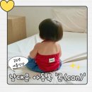 (주)유니콘씨티 | 🦄남대문 아동복 콘(con) 여름 신상 실사 후기, 매장위치, 주문, 배송, 사이즈 추천