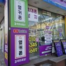 지에스25오산원동점 이미지