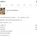 연희유치원 | 서대문구 연희동 유치원 겸 애견운동장 &#34;연희도그&#34;후기