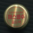 까스까스 이미지