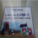 고잔중학교 내 이미지