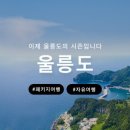 크루즈호텔(크루즈모텔) 이미지