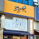 오오샵 서구청점