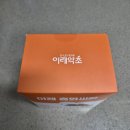 내돈내산 이레 홍화씨환 복용 후기 : 뼈 건강과 골절 회복을 위해 선택