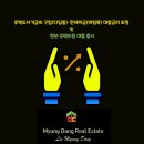 뉴드림공인중개사사무소 이미지