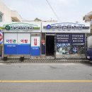 마량이발관
