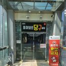 가브리엘 퀸스점 이미지